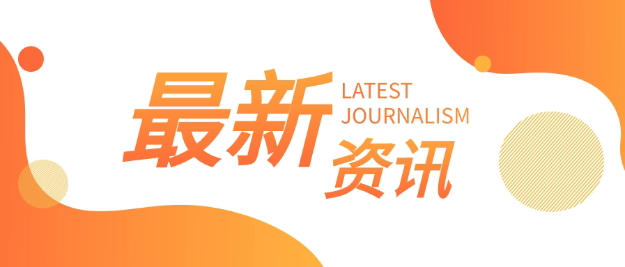 关于公布2023年度全省全口径城镇单位就业人员平均工资等有关问题的通知