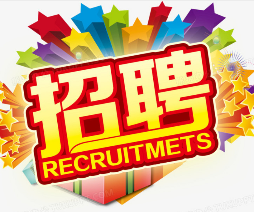 2025年宁津县消防救援大队 消防文员招聘简章