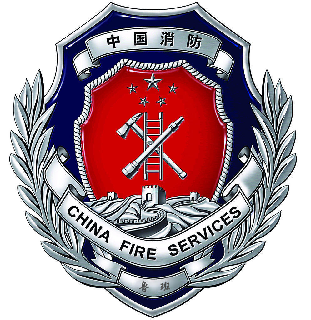 宁津县消防救援大队面向社会招收政府专职消防